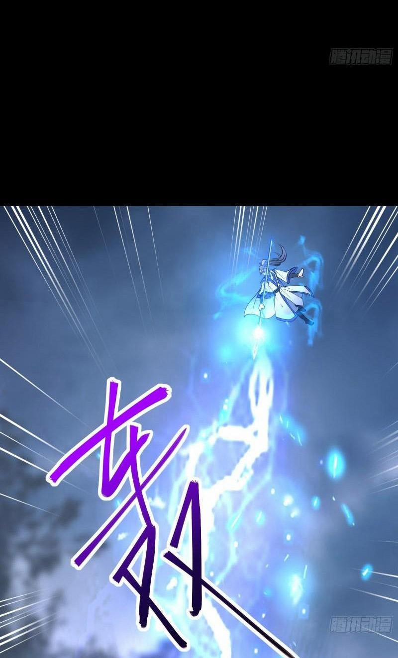 Tu Tiên Phải Dựa Vào Sugar Mommy 160 trang 20