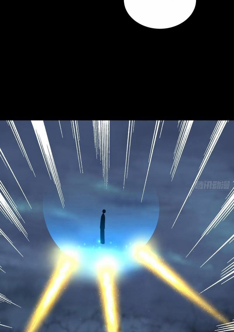 Tu Tiên Phải Dựa Vào Sugar Mommy 162 trang 20