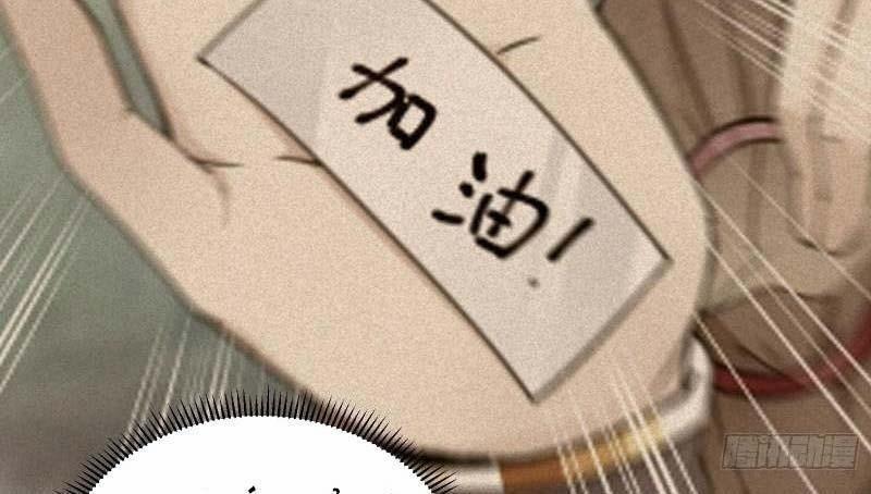 Tu Tiên Phải Dựa Vào Sugar Mommy 164 trang 65