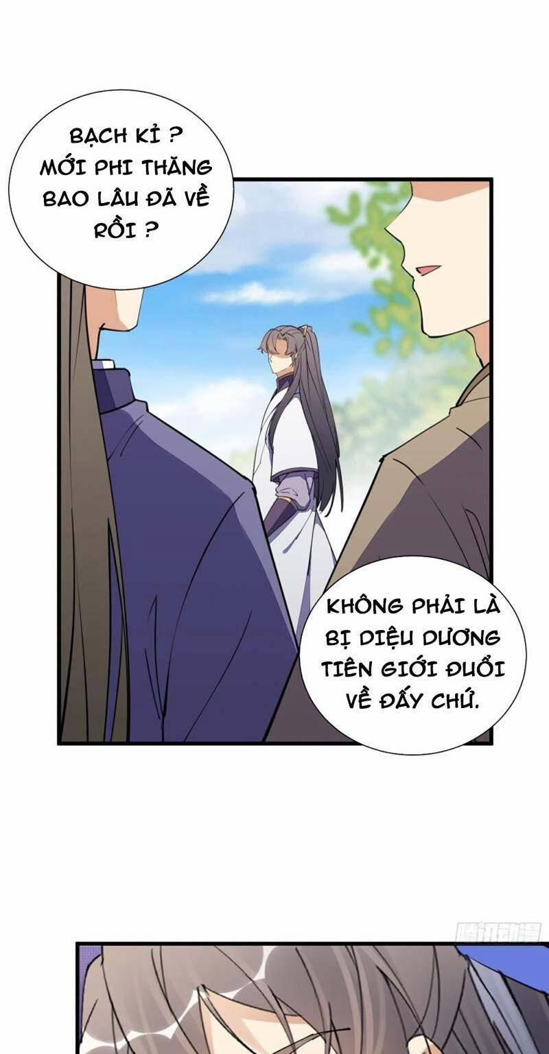 Tu Tiên Phải Dựa Vào Sugar Mommy 167 trang 17