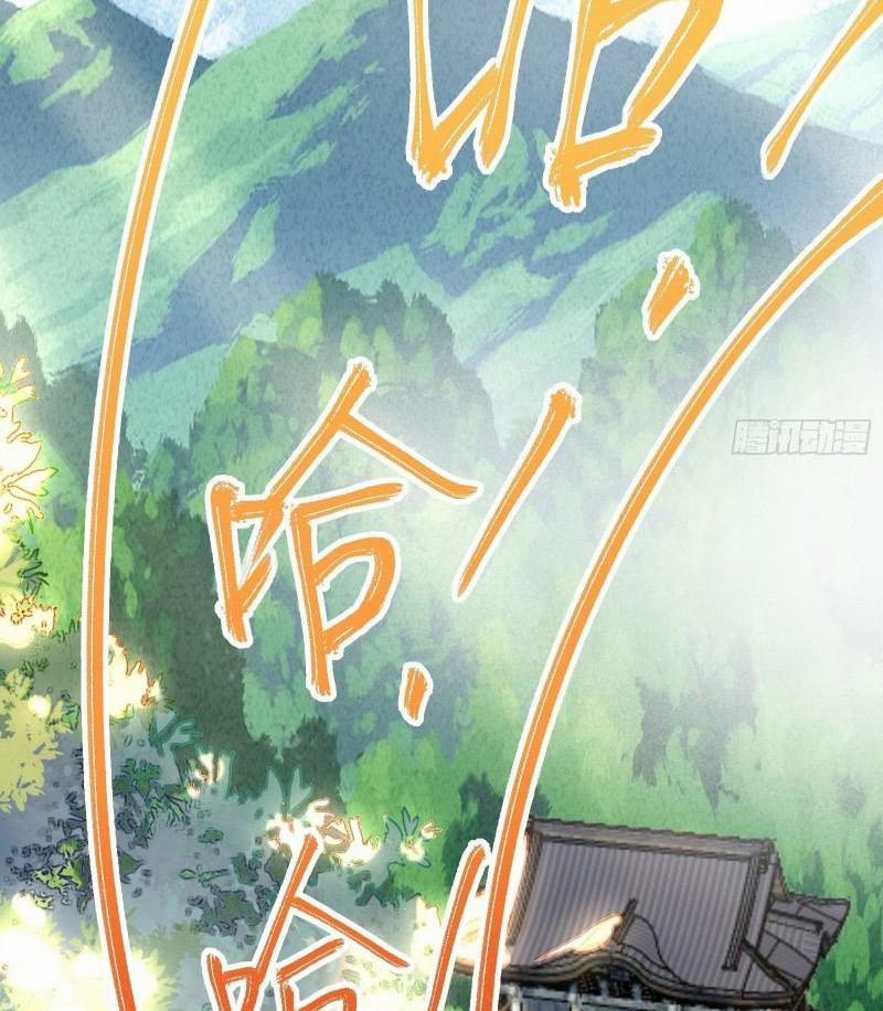 Tu Tiên Phải Dựa Vào Sugar Mommy 168 trang 24