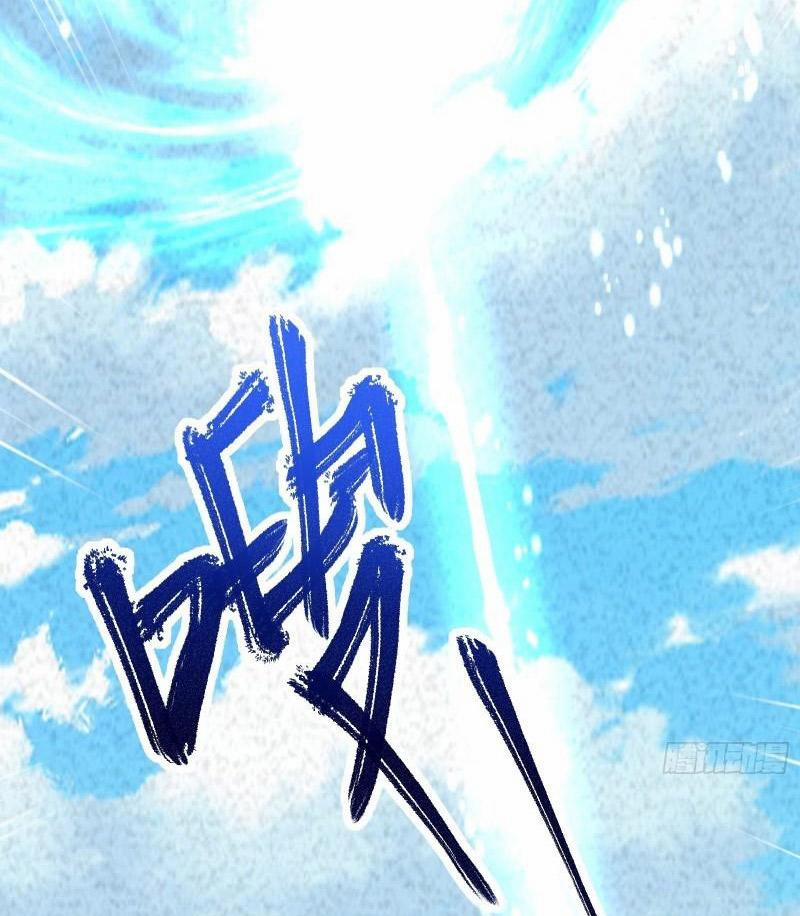 Tu Tiên Phải Dựa Vào Sugar Mommy 168 trang 38