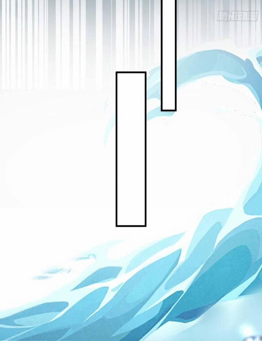 Tu Tiên Phải Dựa Vào Sugar Mommy 178 trang 15