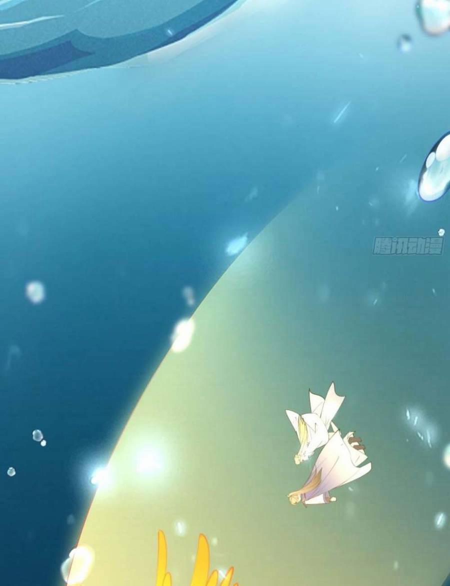 Tu Tiên Phải Dựa Vào Sugar Mommy 178 trang 16