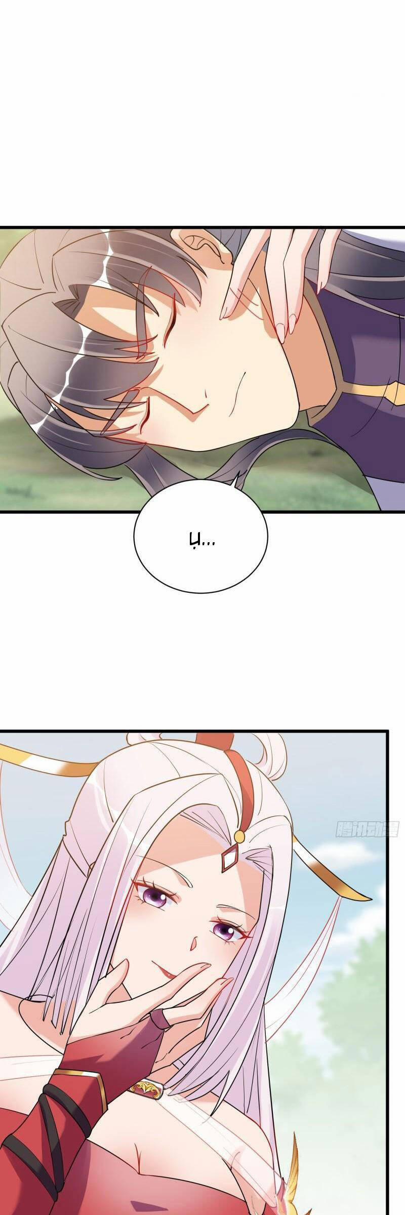 Tu Tiên Phải Dựa Vào Sugar Mommy 220 trang 6