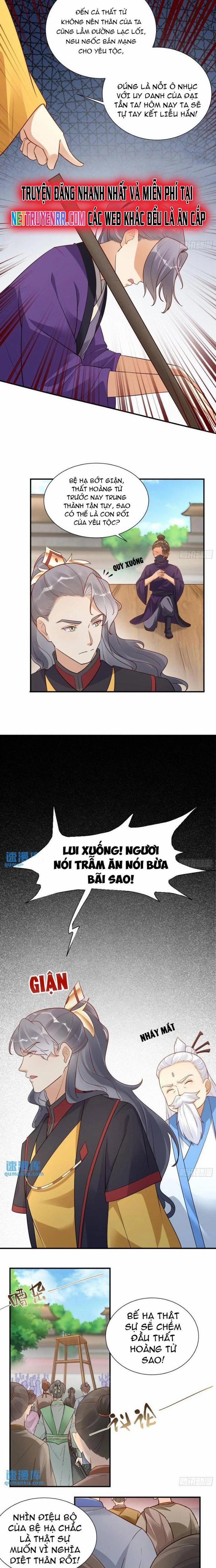 Tu Tiên Phải Dựa Vào Sugar Mommy 232 trang 1