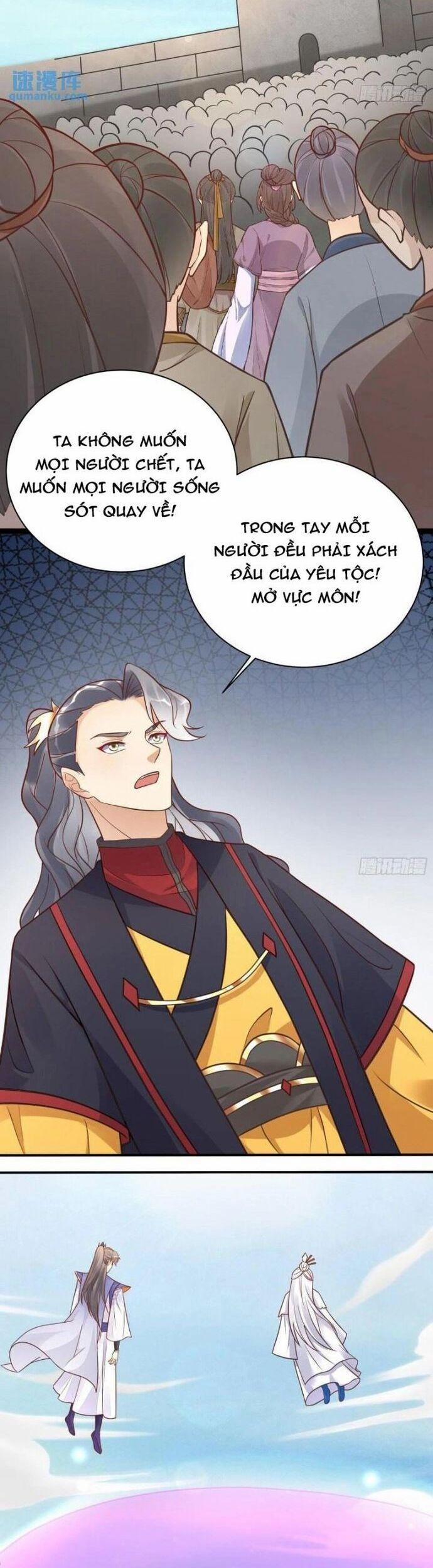 Tu Tiên Phải Dựa Vào Sugar Mommy 234 trang 1