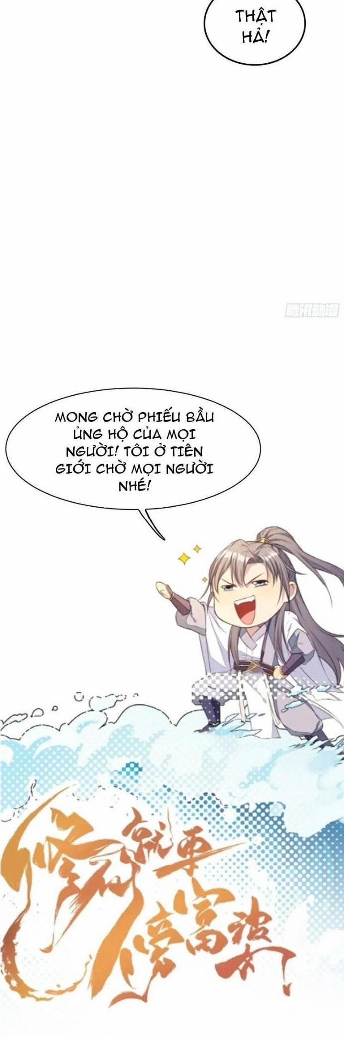 Tu Tiên Phải Dựa Vào Sugar Mommy 248 trang 19