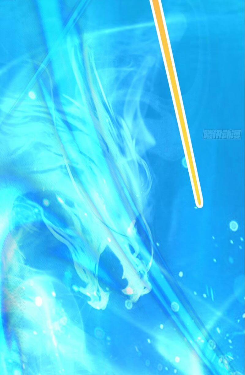 Tu Tiên Phải Dựa Vào Sugar Mommy 5 trang 3