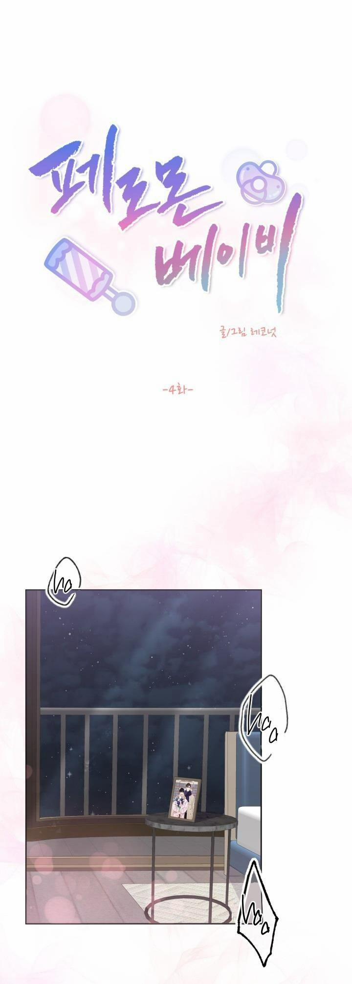 Tuyển Tập Abo - Mang Thai Ngắn Của Nhà Sẹc 15 baby 4 trang 0