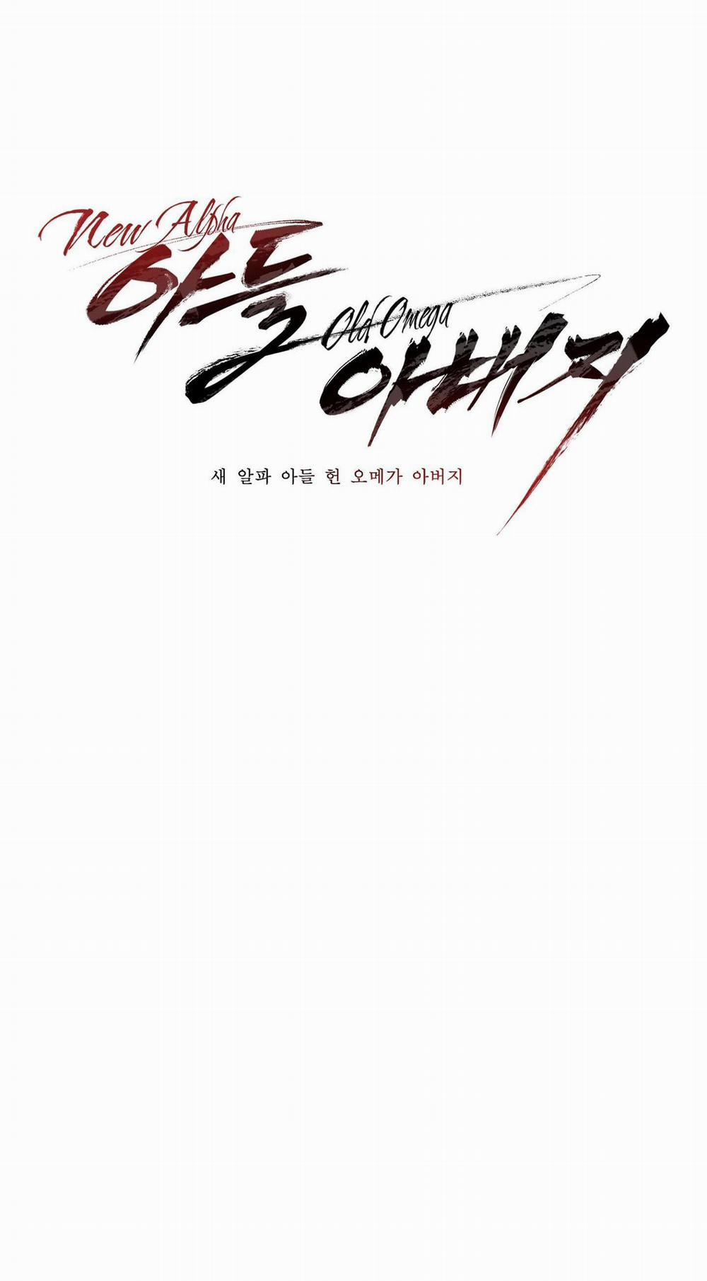 Tuyển Tập Abo - Mang Thai Ngắn Của Nhà Sẹc 31 trang 17