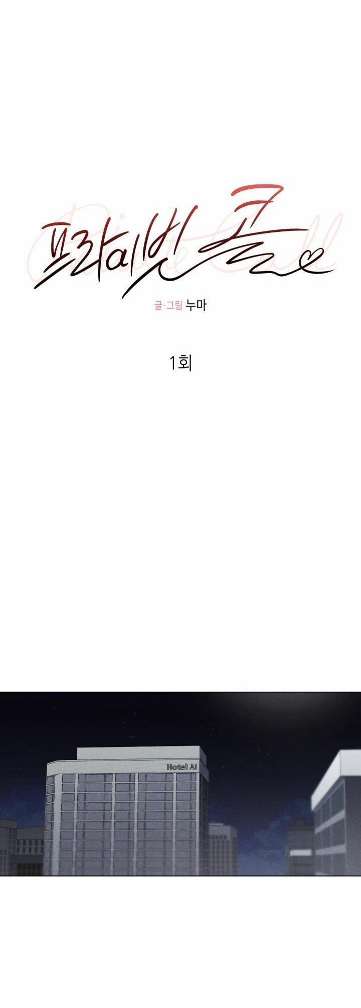 Tuyển Tập Abo - Mang Thai Ngắn Của Nhà Sẹc 34 CALL 1 trang 16