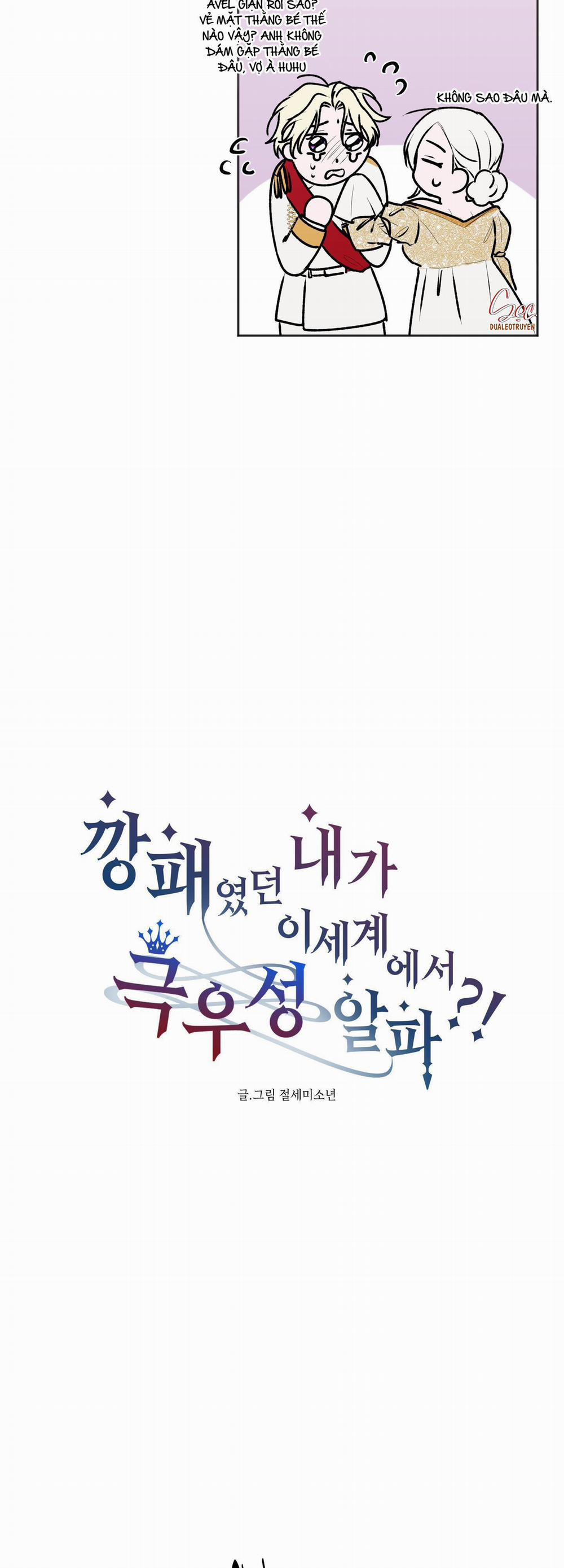 Tuyển Tập Abo - Mang Thai Ngắn Của Nhà Sẹc 50 alpha 5 trang 17