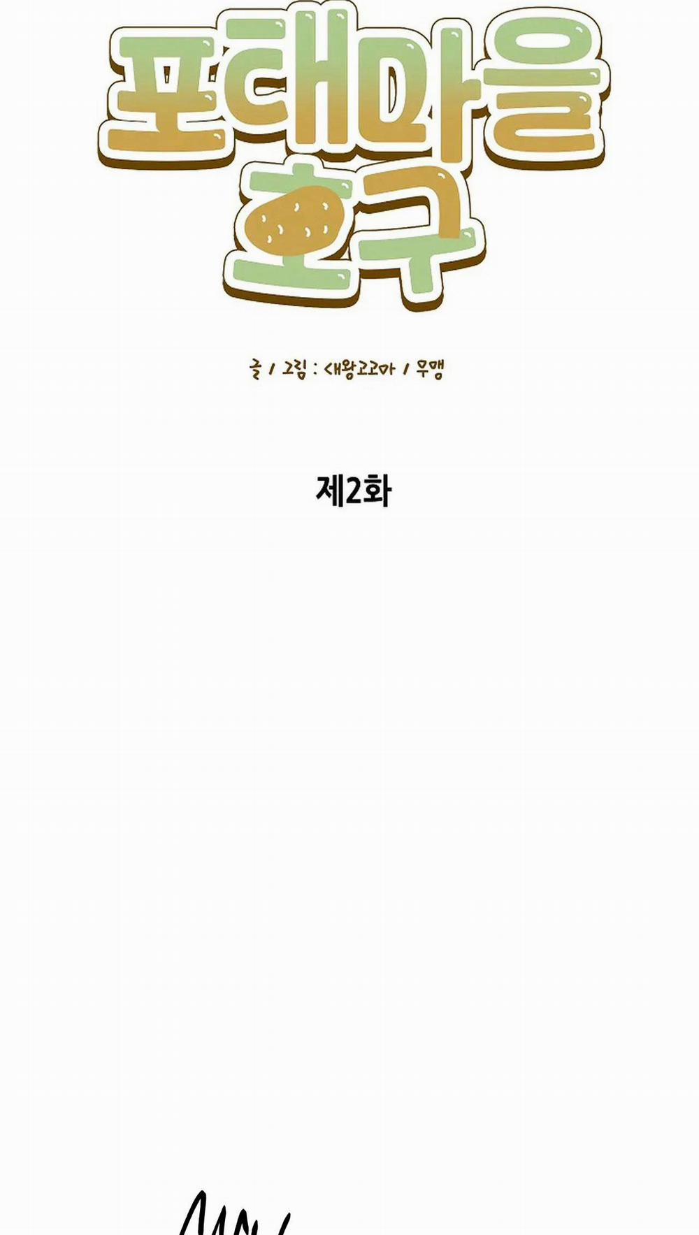 Tuyển Tập Abo - Mang Thai Ngắn Của Nhà Sẹc 65.2 làng 2 trang 10