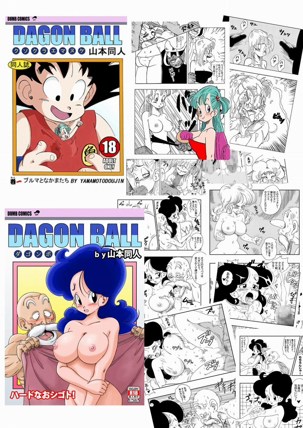 Tuyển Tập Bảy Viên Ngọc Rồng 18+ Kyonyuu Android Sekai Seiha 0 Netsubou!! Android 21 Shutsugen!! trang 18