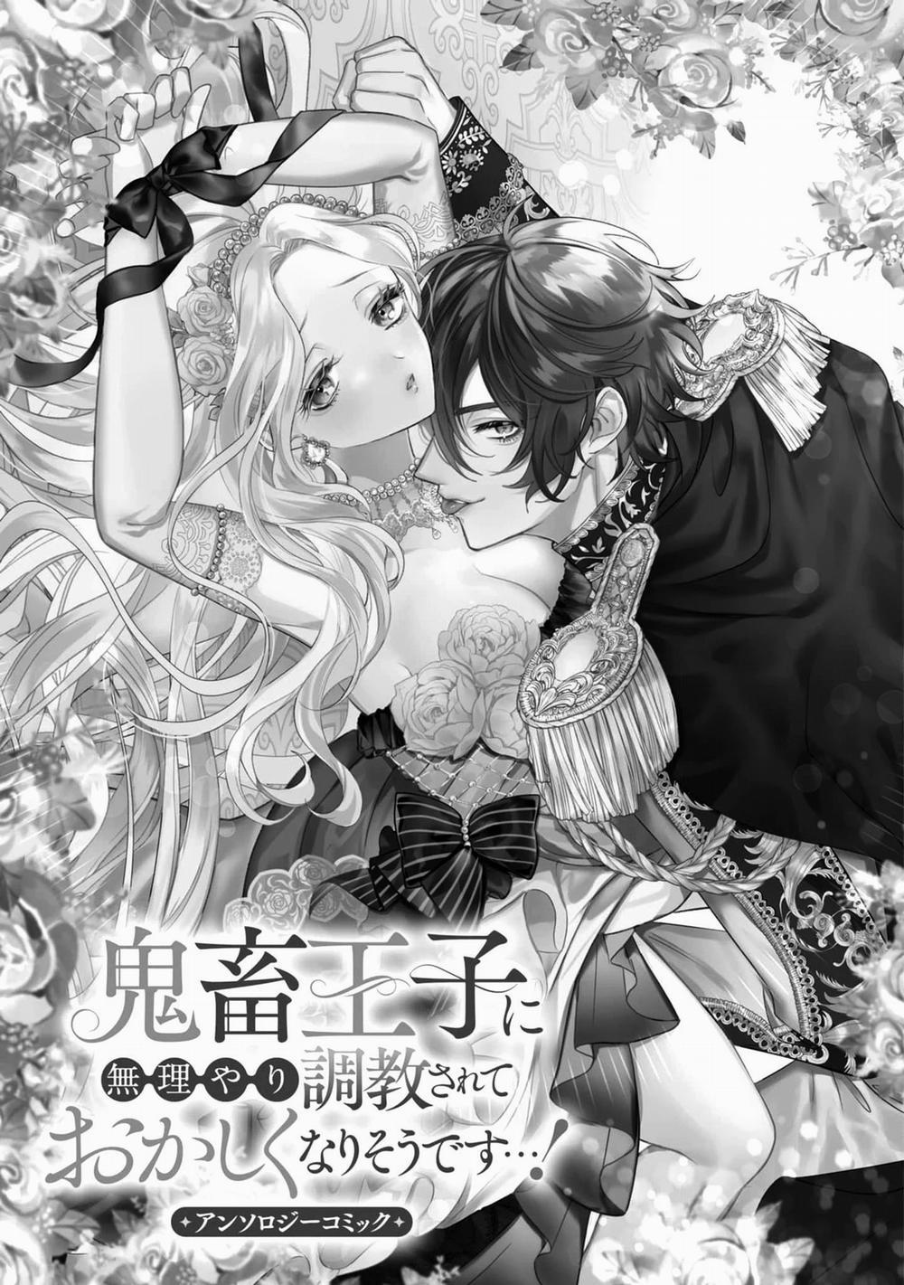 Tuyển Tập Các Oneshot – Sau Khi Bị Hoàng Tử Giáo Huấn Tôi Như Phát Điên 1.1 trang 1