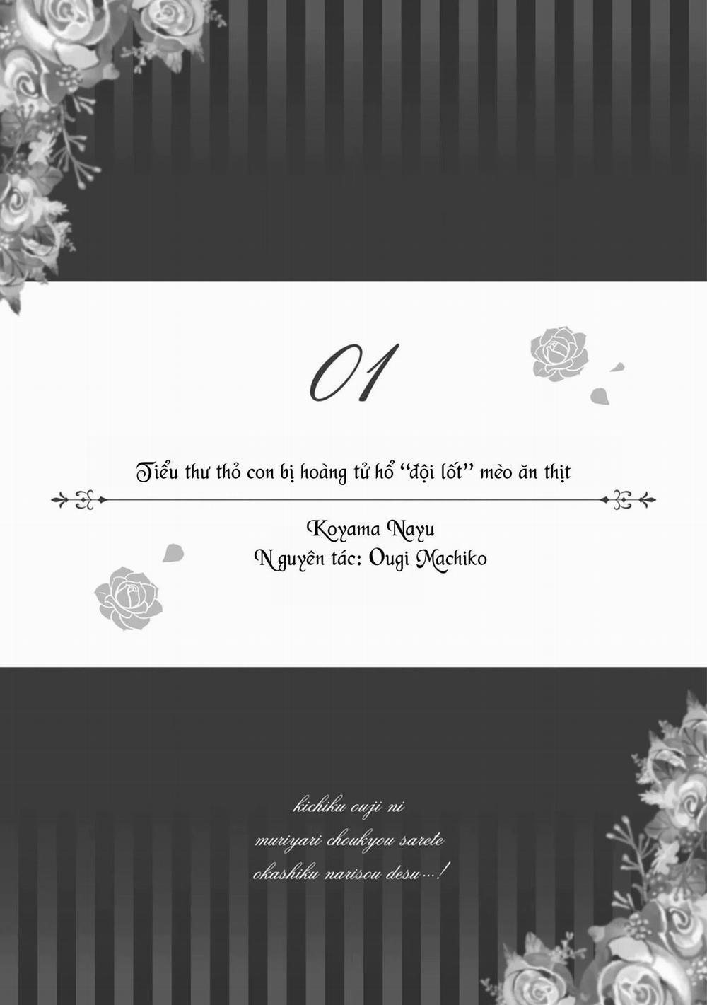 Tuyển Tập Các Oneshot – Sau Khi Bị Hoàng Tử Giáo Huấn Tôi Như Phát Điên 3.1 trang 1