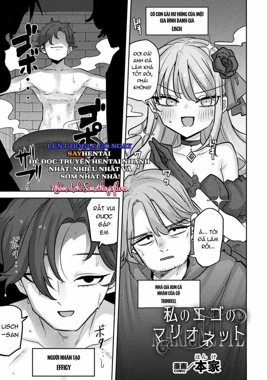 Tuyển tập Comic Unreal đặc biệt_ Chương nữ phản diện 2 trang 14