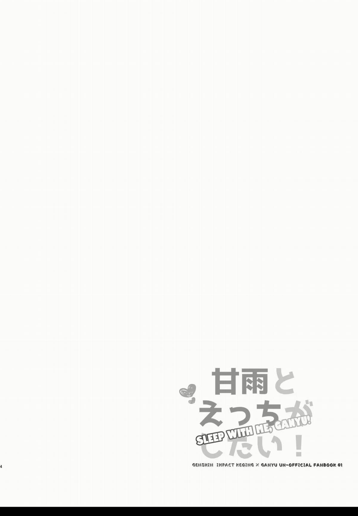 Tuyển Tập Truyện 18+ Của Họa Sĩ Negom 1 trang 2