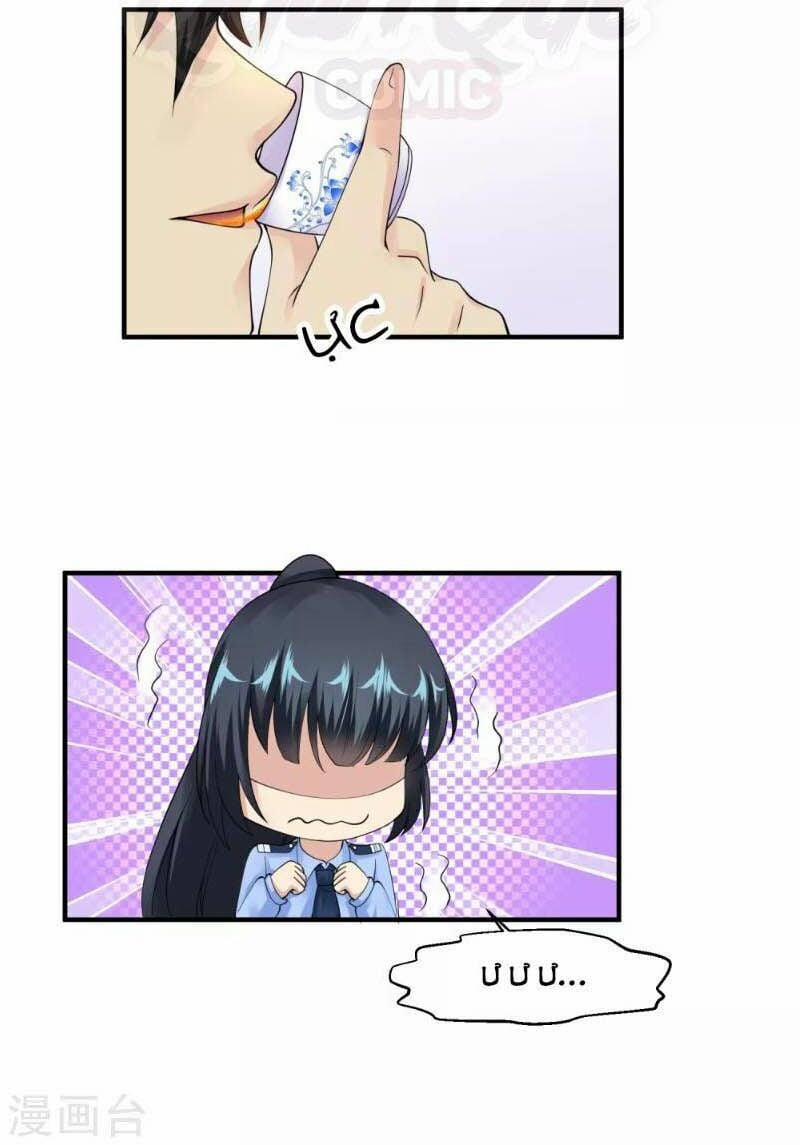 Tuyệt Phẩm Y Thánh 49 trang 5