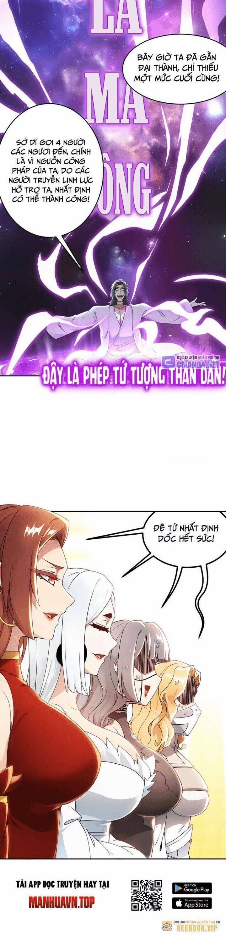 Tuyệt Sắc Đạo Lữ Đều Nói Ngô Hoàng Thể Chất Vô Địch 318 trang 12