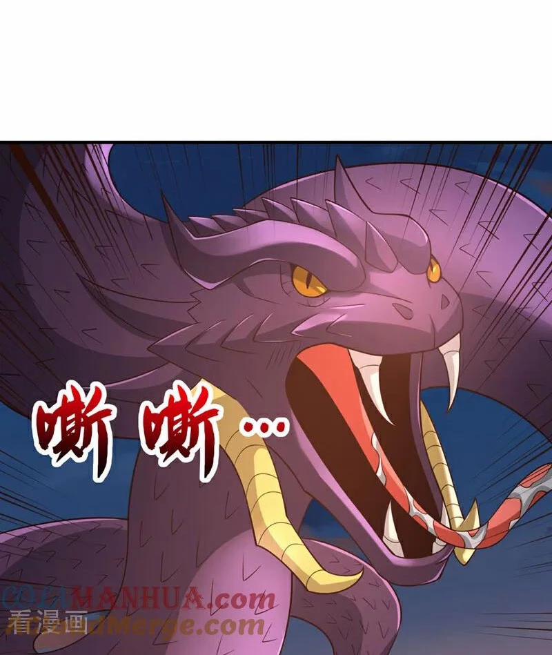 Tuyệt Thế Đan Thần 113 trang 2