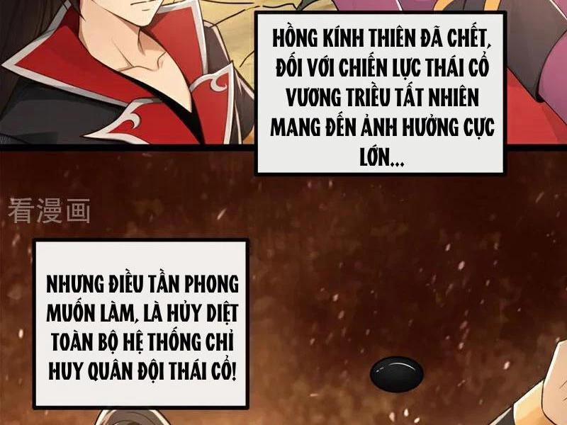 Tuyệt Thế Đan Thần 199 trang 1