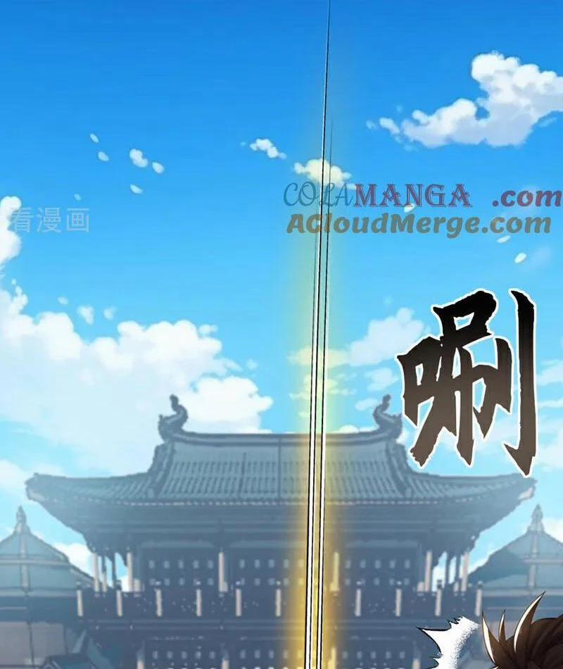 Tuyệt Thế Đan Thần 219 trang 49