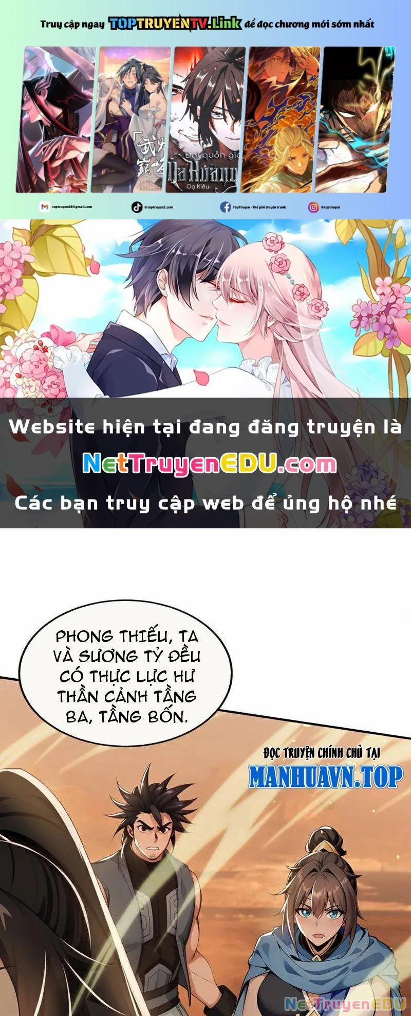 Tuyệt Thế Đan Thần 227 trang 0