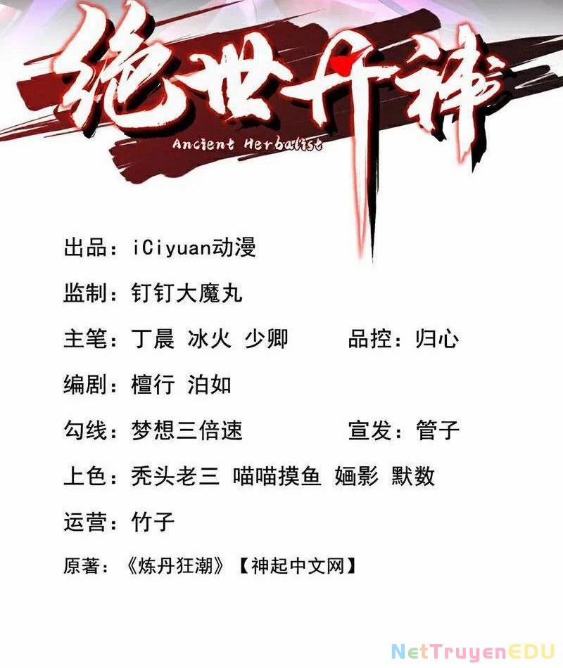 Tuyệt Thế Đan Thần 230 trang 1