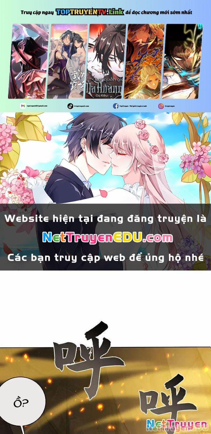 Tuyệt Thế Đan Thần 236 trang 0