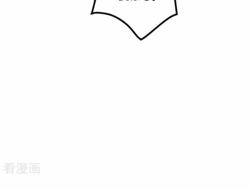 Tuyệt Thế Đan Thần 242 trang 73