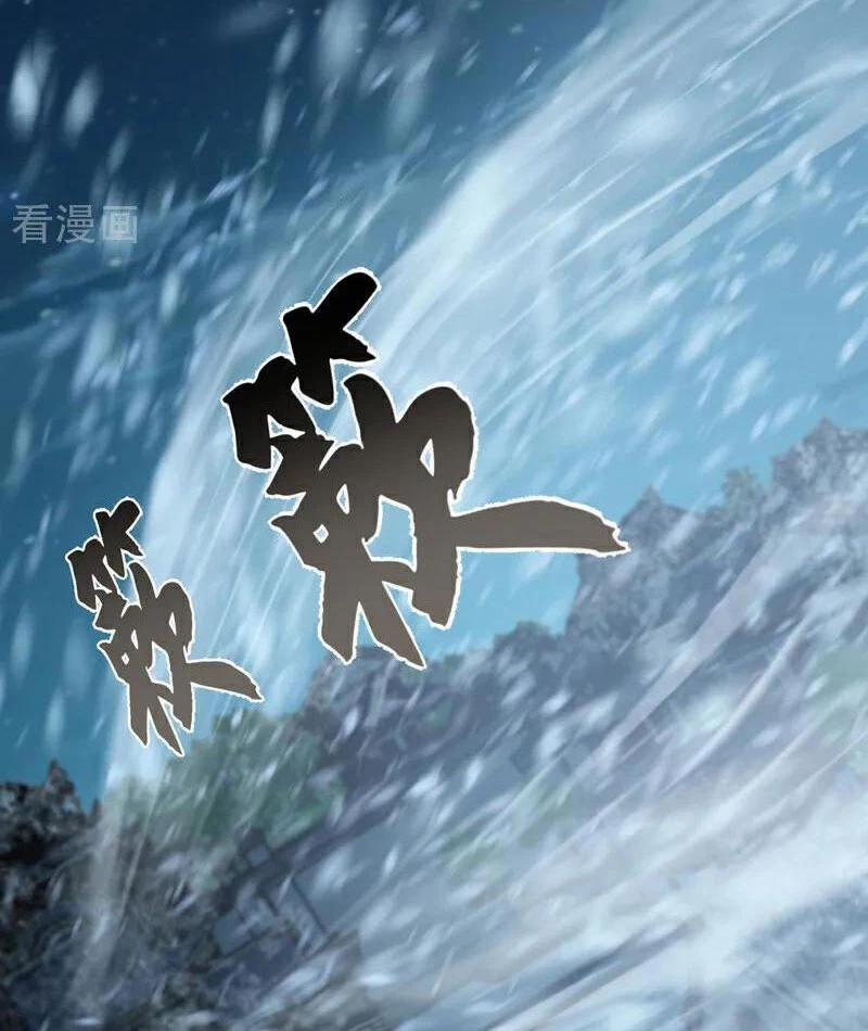 Tuyệt Thế Đan Thần 244 trang 36