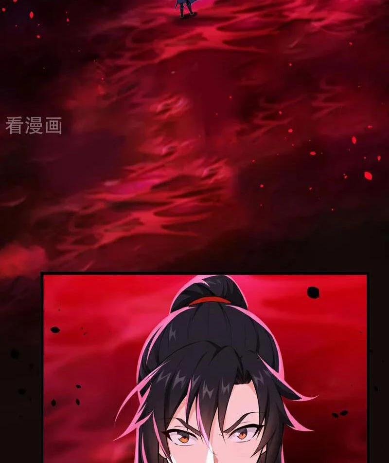 Tuyệt Thế Đan Thần 244 trang 49