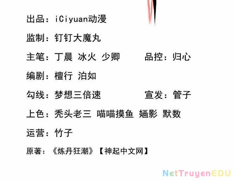 Tuyệt Thế Đan Thần 251 trang 2