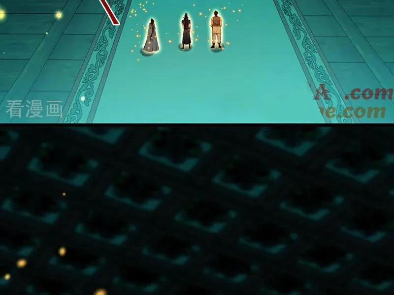 Tuyệt Thế Đan Thần 262 trang 58