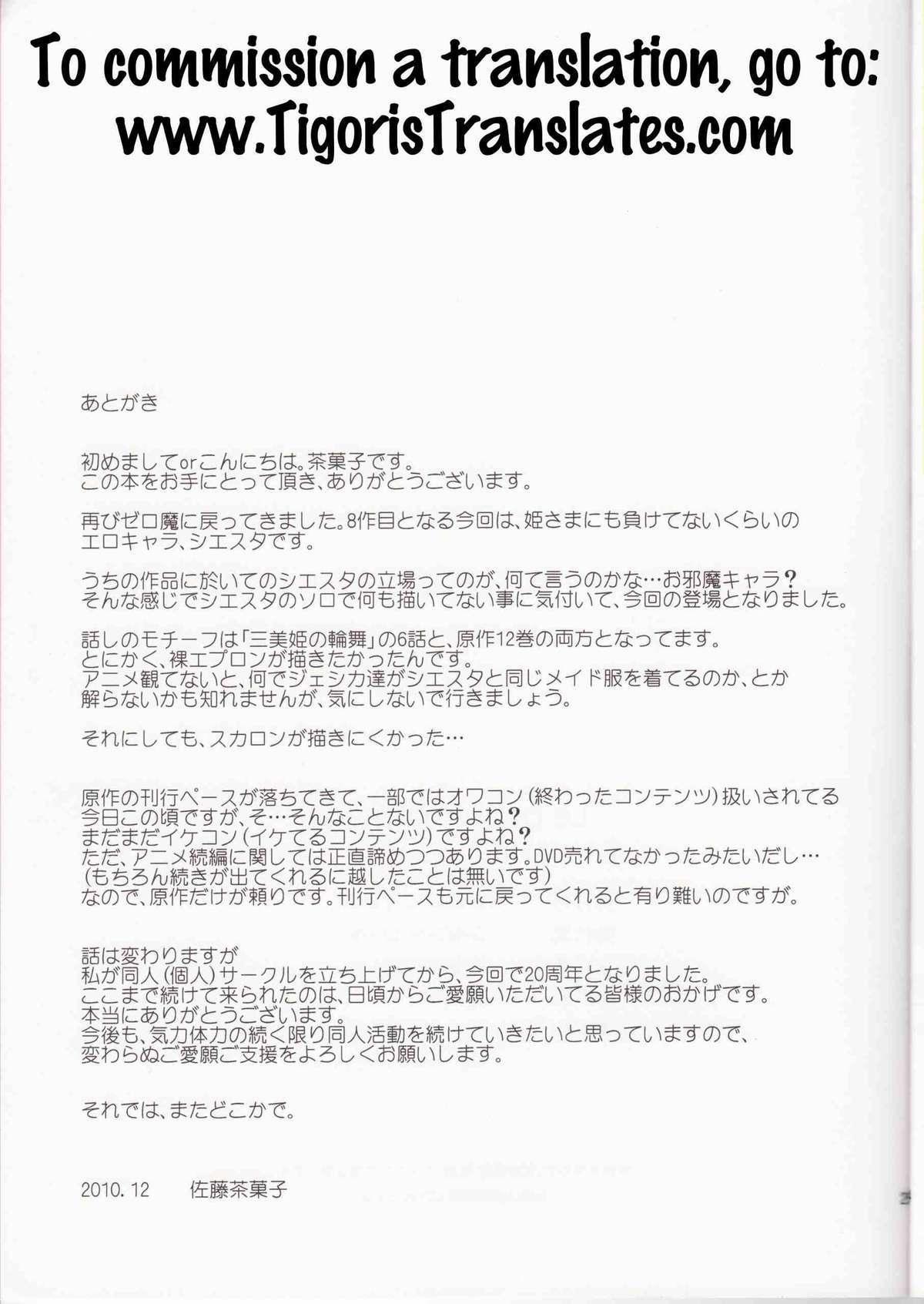 Tuyệt Thế Minh Chủ Phần 8 1 trang 23