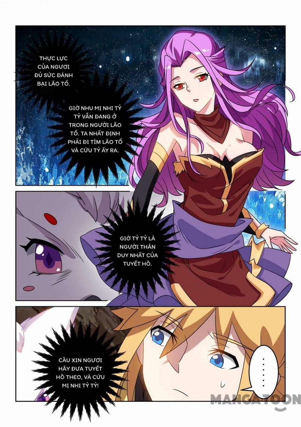 Tuyệt Thế Yêu Đế 125 trang 3