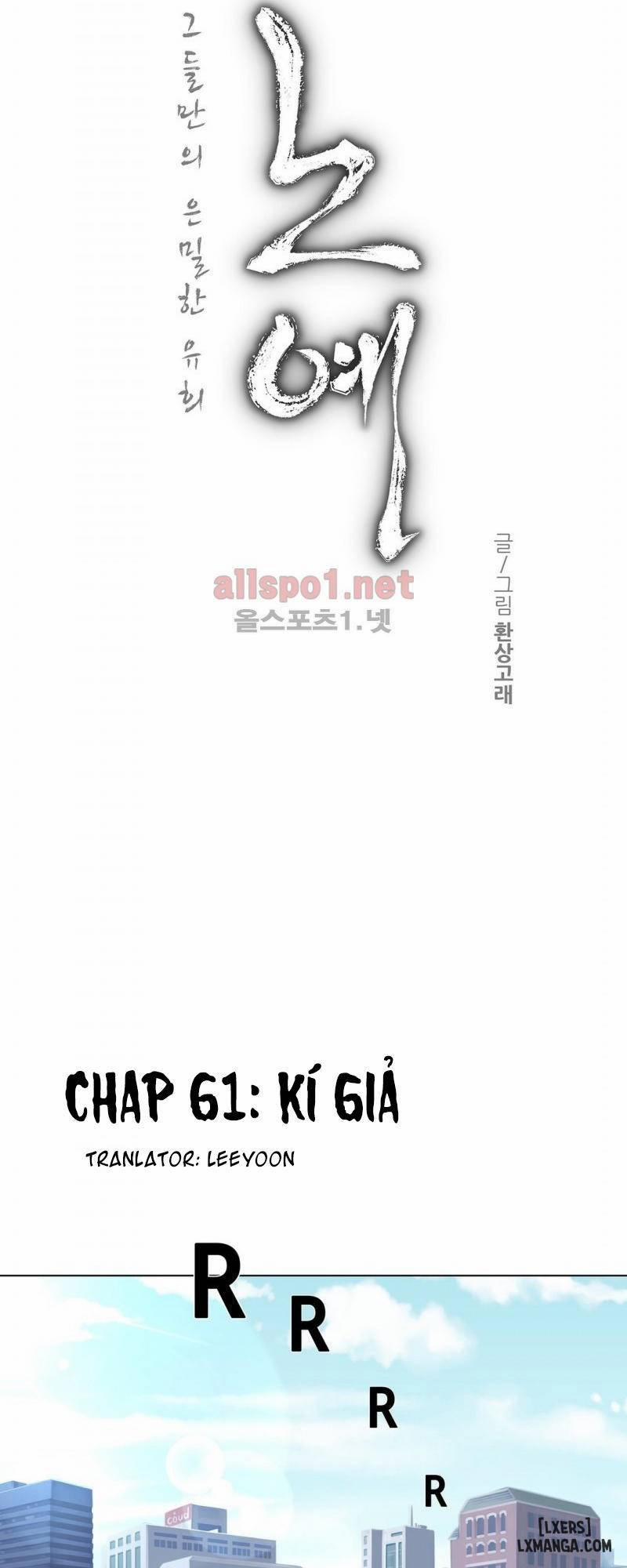 Twin Slave - Nô Lệ 61 trang 1