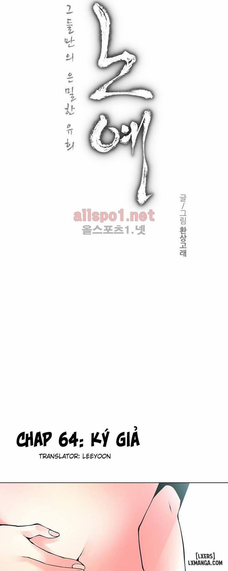 Twin Slave - Nô Lệ 64 trang 1