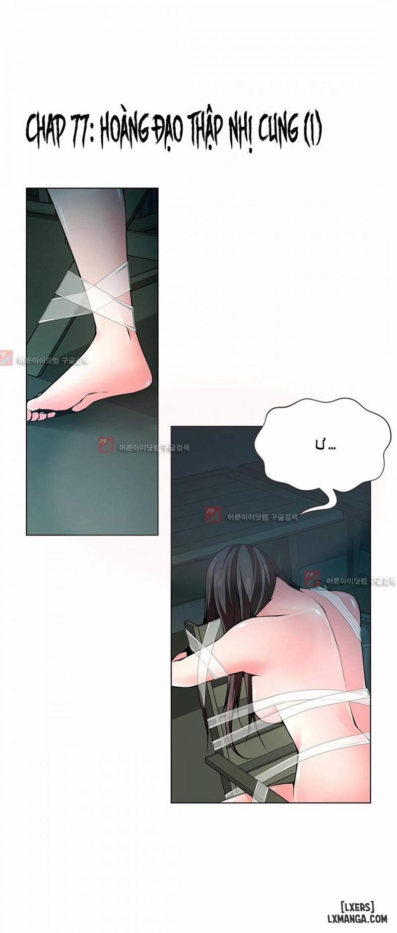 Twin Slave - Nô Lệ 77 trang 3