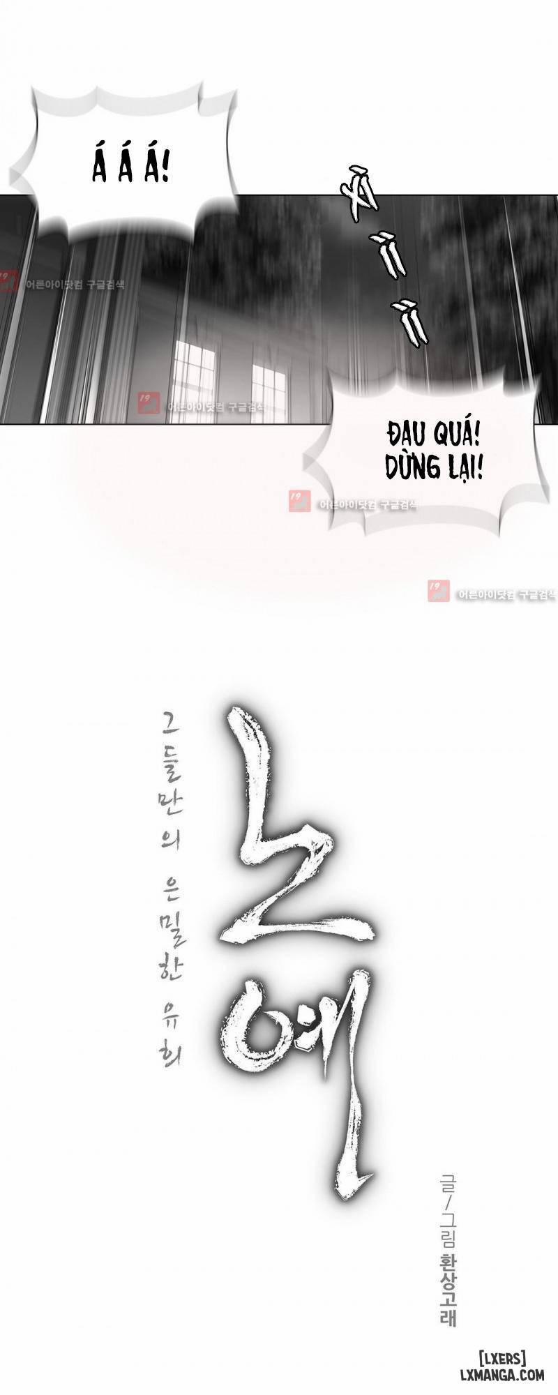 Twin Slave - Nô Lệ 79 trang 1