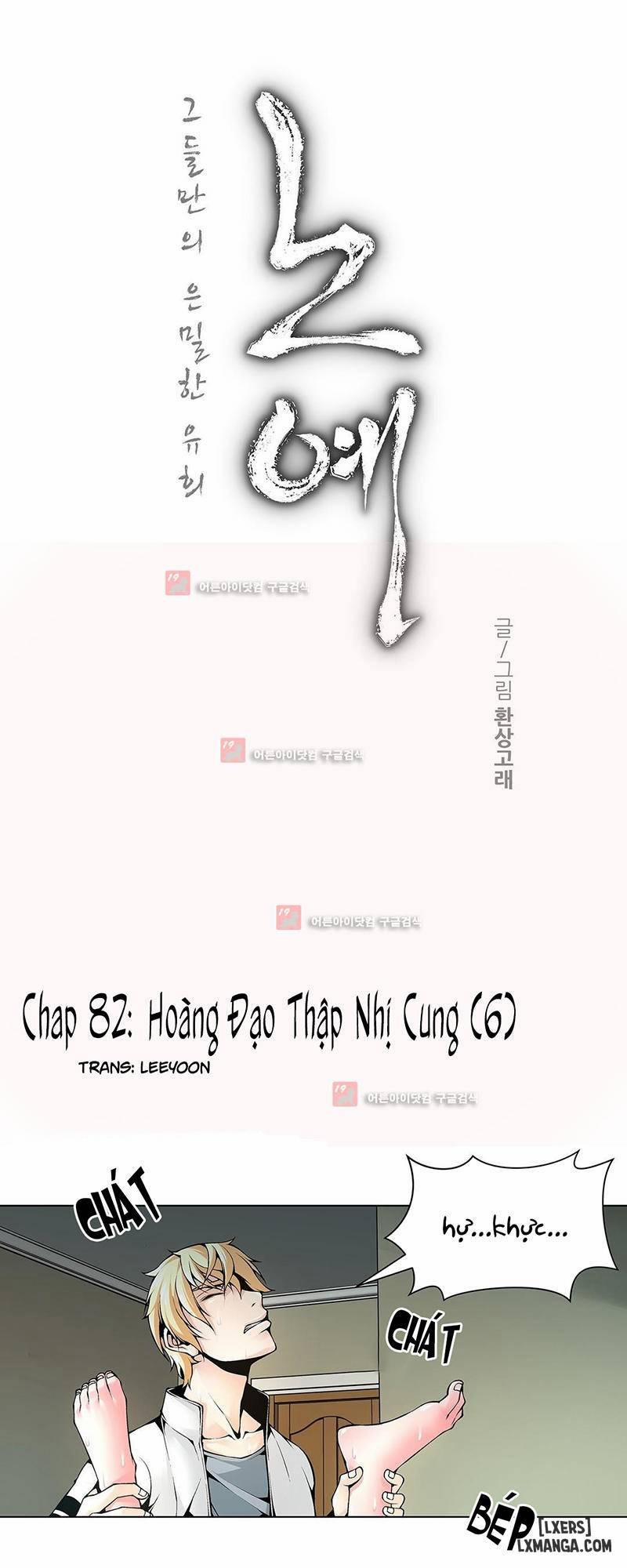 Twin Slave - Nô Lệ 82 trang 4