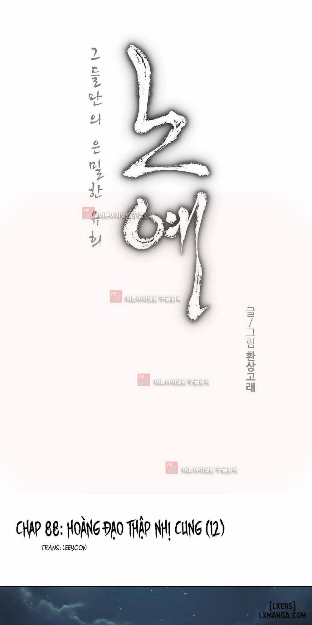 Twin Slave - Nô Lệ 88 trang 1