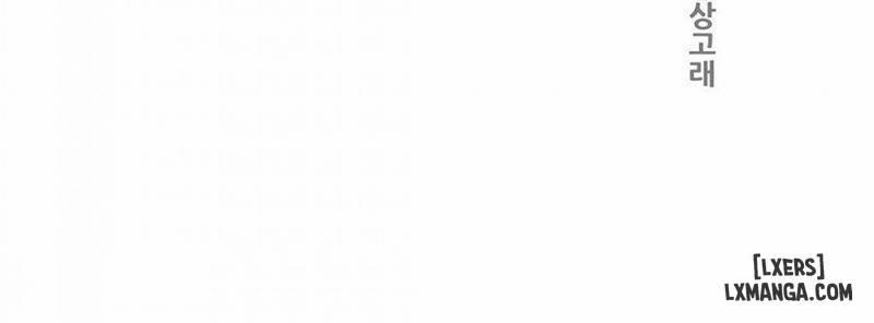 Twin Slave - Nô Lệ 90 trang 2