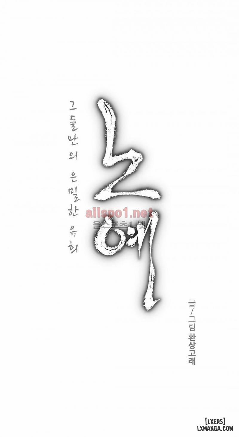 Twin Slave - Nô Lệ 92 trang 2