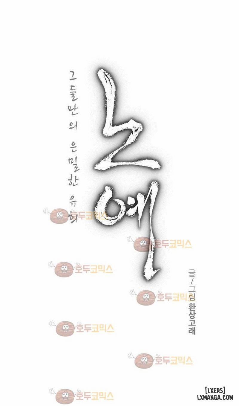 Twin Slave - Nô Lệ 97 trang 2