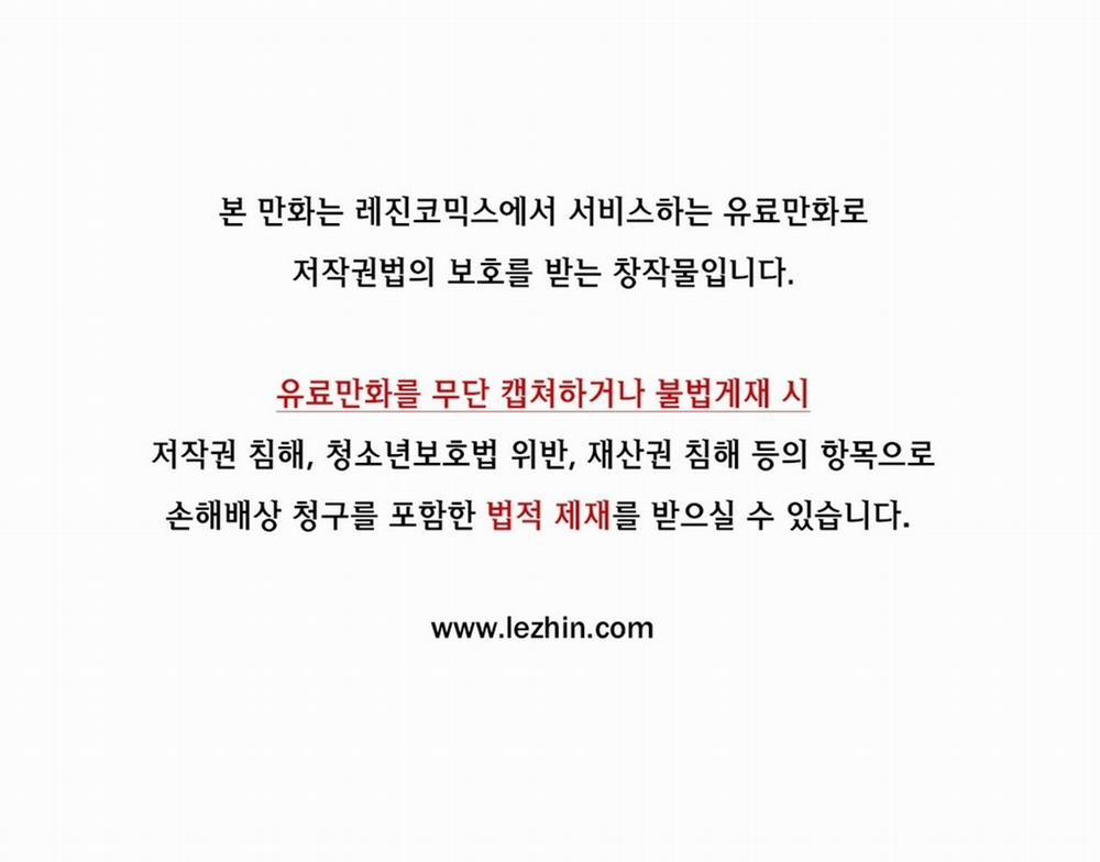 Twin Slave 33 trang 1