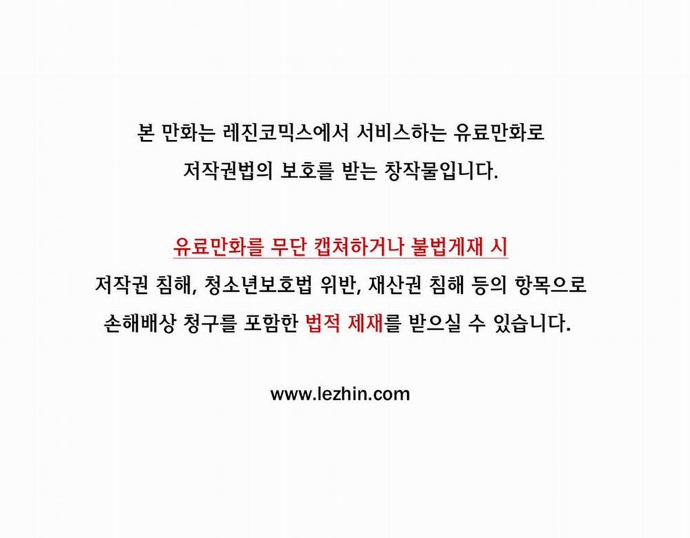 Twin Slave 35 trang 1