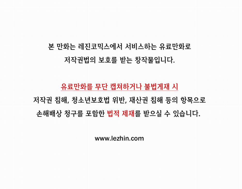 Twin Slave 42 trang 1